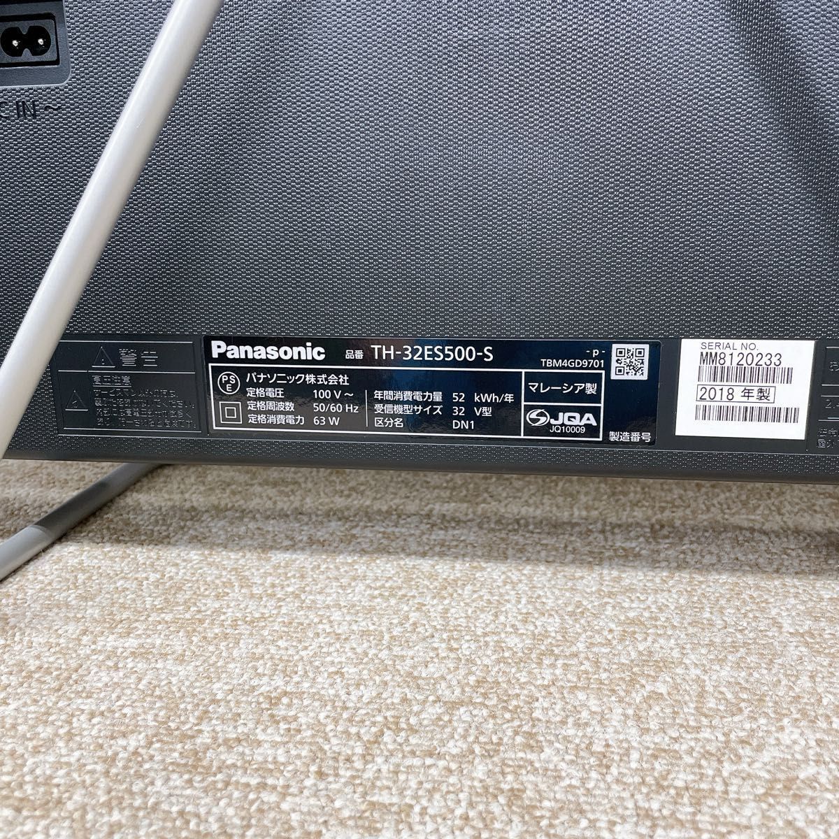 初期化済 Panasonic 32インチ液晶テレビ TH-32ES500-S|Yahoo 初期化済 Panasonic 32インチ液晶テレビ TH-32ES500-S|Yahoo