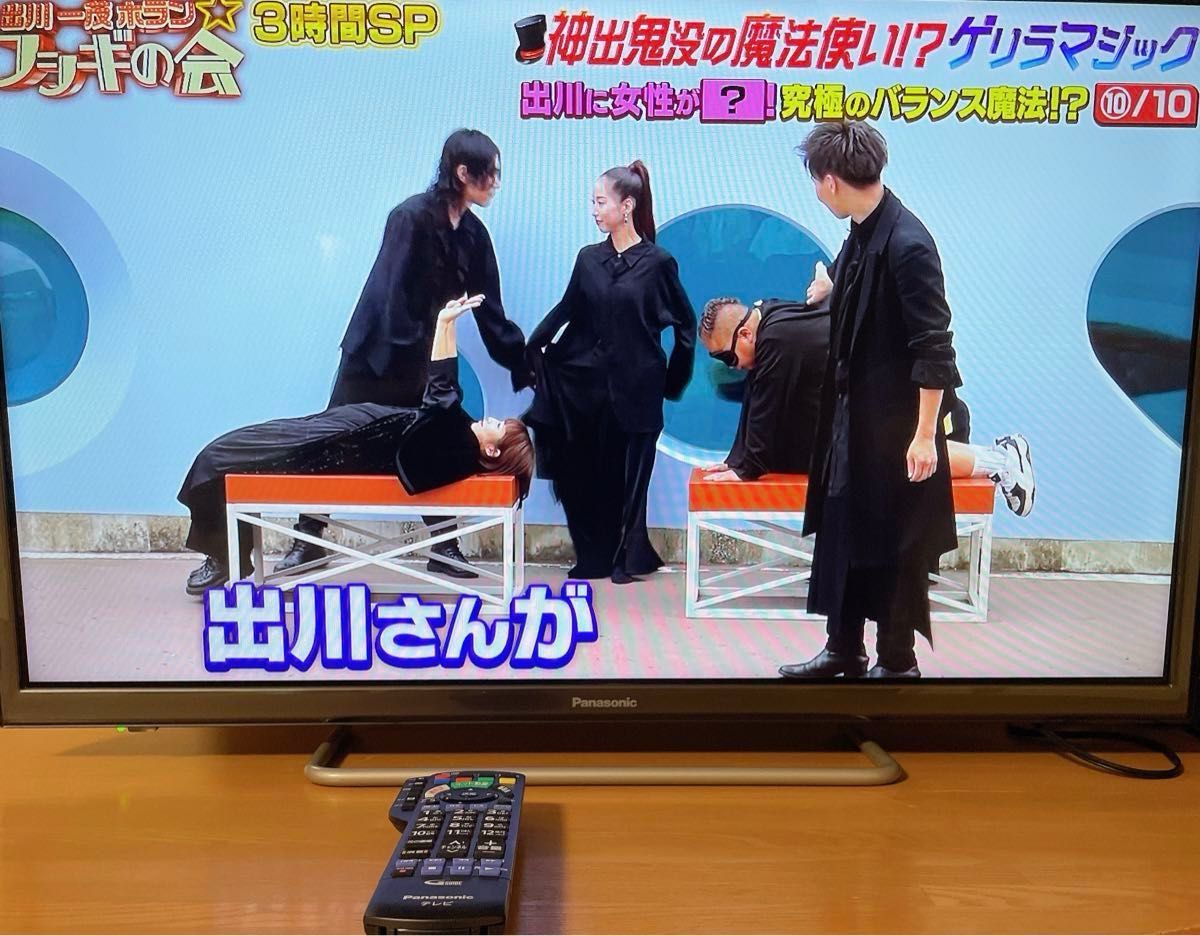 初期化済 Panasonic 32インチ液晶テレビ TH-32ES500-S|Yahoo 初期化済 Panasonic 32インチ液晶テレビ TH-32ES500-S|Yahoo