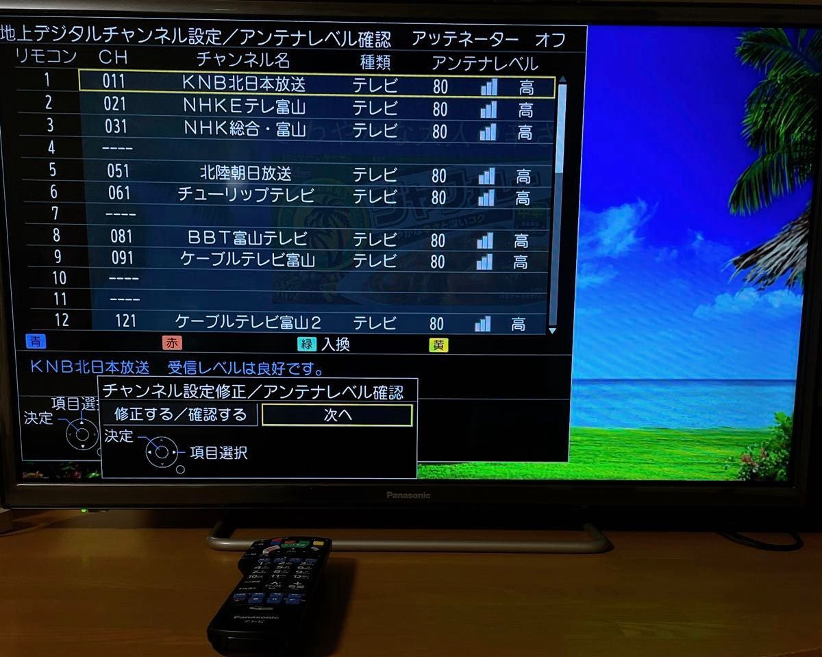 初期化済 Panasonic 32インチ液晶テレビ TH-32ES500-S|Yahoo 初期化済 Panasonic 32インチ液晶テレビ TH-32ES500-S|Yahoo