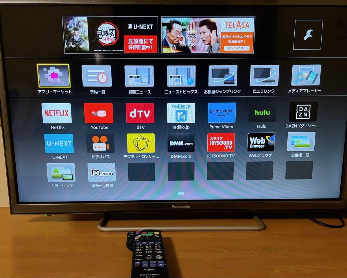 初期化済 Panasonic 32インチ液晶テレビ TH-32ES500-S|Yahoo 初期化済 Panasonic 32インチ液晶テレビ TH-32ES500-S|Yahoo