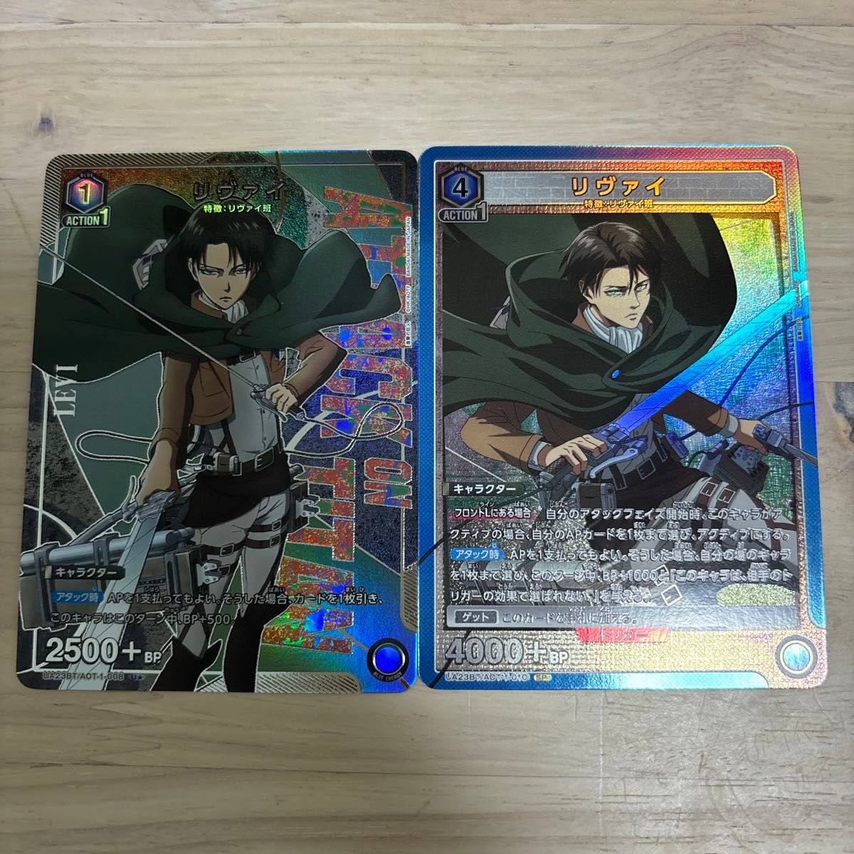 ユニオンアリーナ 進撃の巨人 リヴァイ SR 弾ん ユニオンアリーナ 進撃の巨人 リヴァイ SR 弾ん