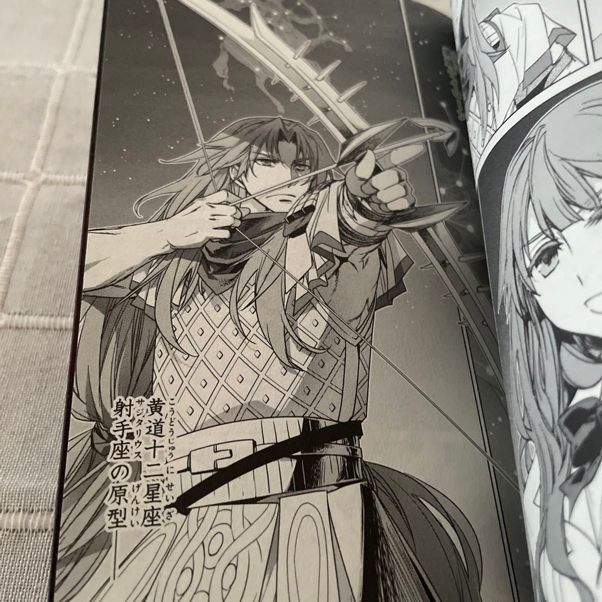 Fate/Apocrypha 1から4セット 石田あきら/漫画 Fate/Apocrypha 1から4セット 石田あきら/漫画