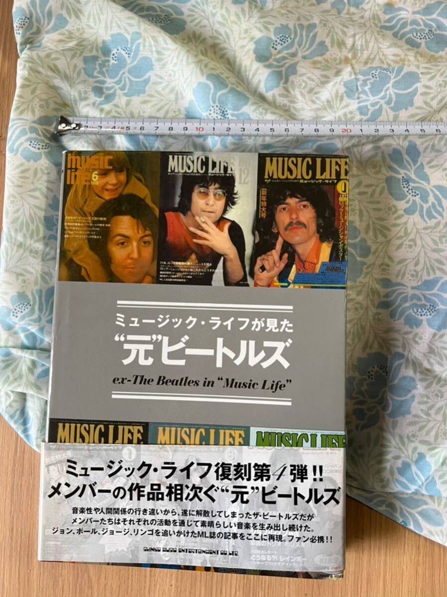西nn908 著 ジュリアン 自伝 レノンが集めたジョン - 洋楽 西nn908 著 ジュリアン 自伝 レノンが集めたジョン - 洋楽