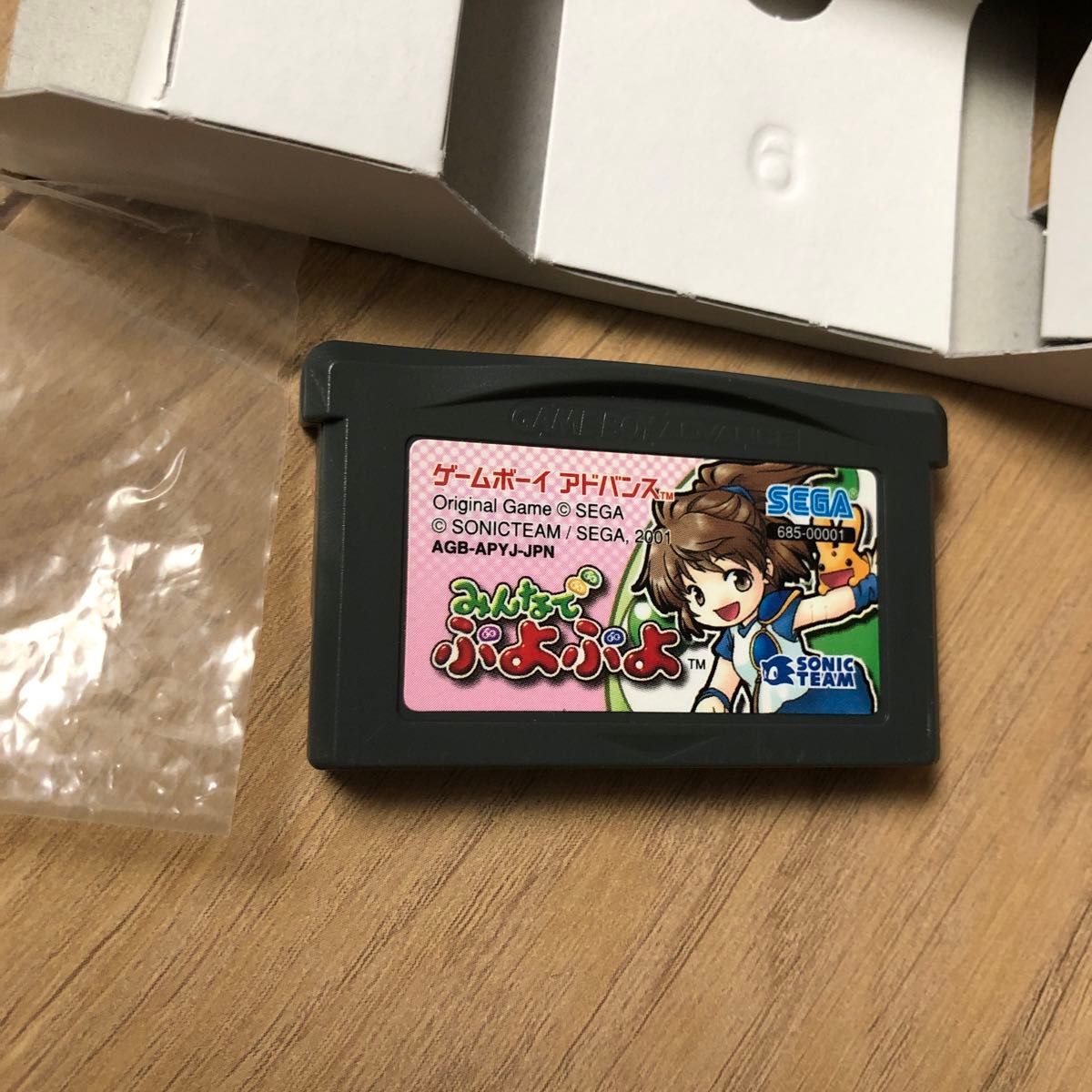 みんなでぷよぷよ GBA|Yahoo!フリマ(旧PayPayフリマ) みんなでぷよぷよ GBA|Yahoo!フリマ(旧PayPayフリマ)