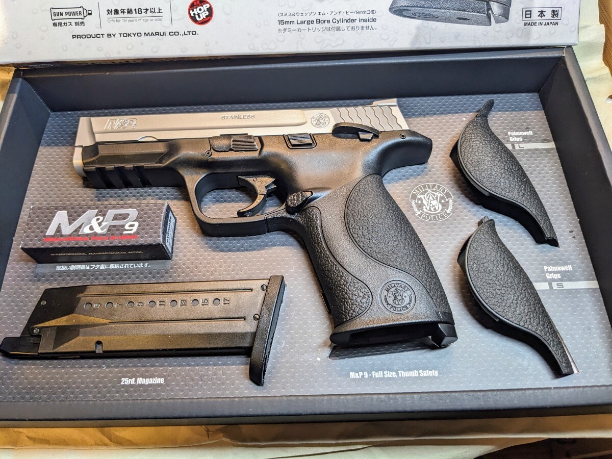 東京マルイ M&P9 ガスブローバック スライドシルバー塗装 東京マルイ M&P9 ガスブローバック スライドシルバー塗装