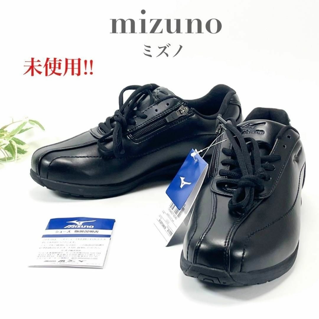 未使用 mizuno ミズノ ウォーキングシューズ LS030 3E 25 5 未使用 mizuno ミズノ ウォーキングシューズ LS030 3E 25 5
