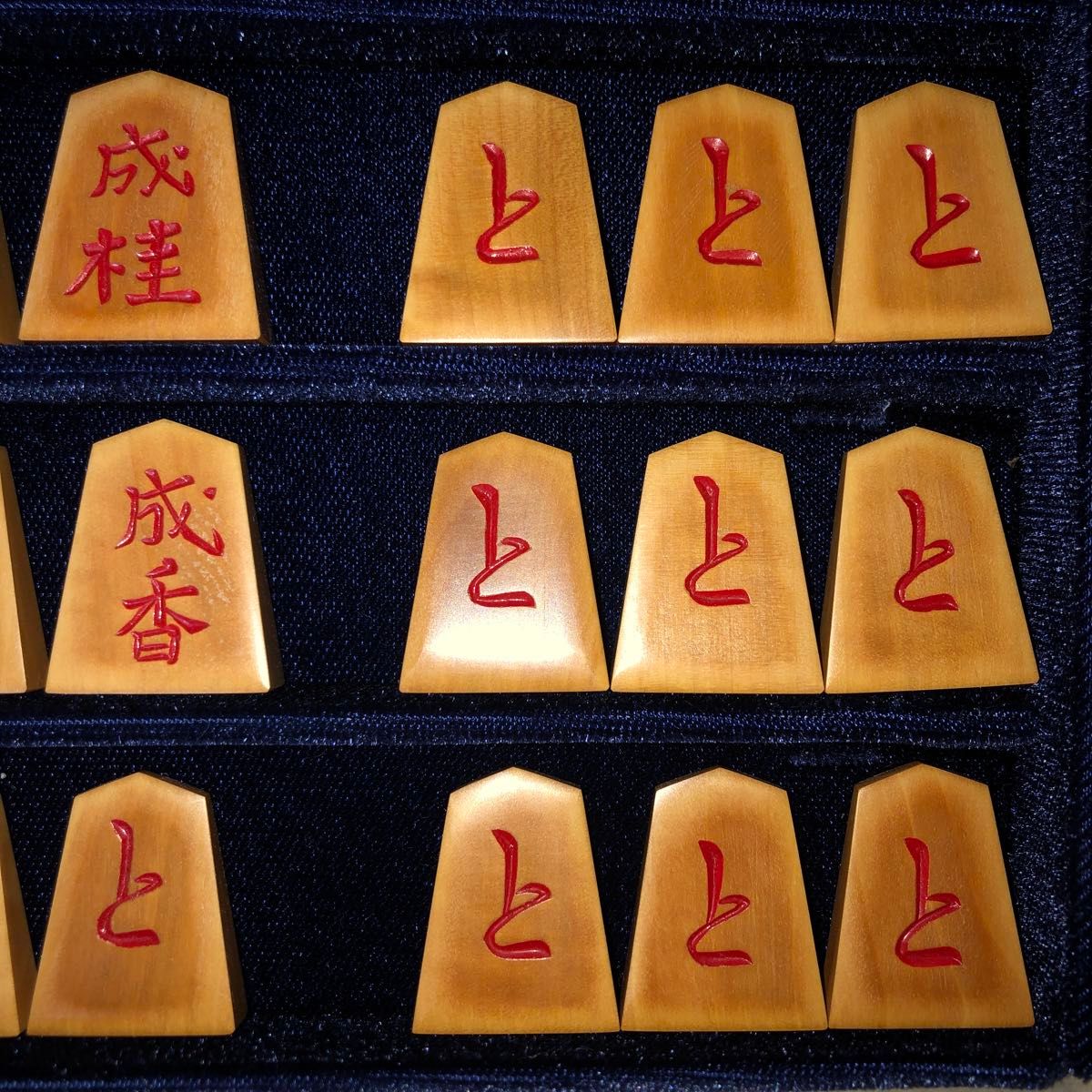 将棋駒 スペアなし 作者銘あり 光山 現状品 - 将棋 将棋駒 スペアなし 作者銘あり 光山 現状品 - 将棋