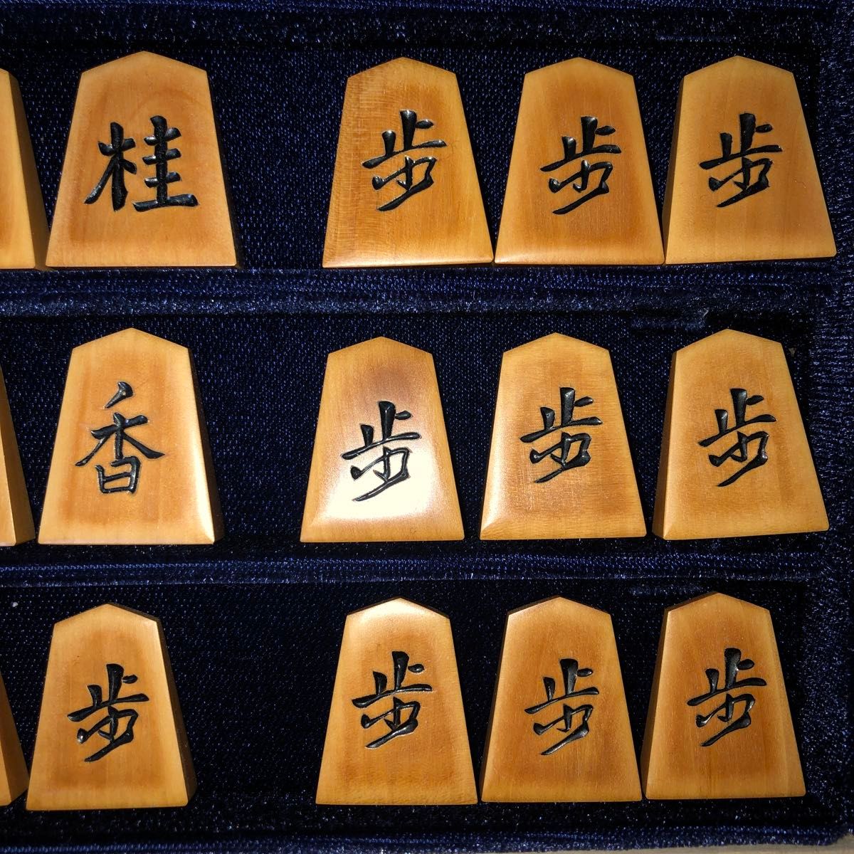ビンテージ 光匠作・大山書一字彫・古木赤杢・御蔵島黄楊将棋駒 ビンテージ 光匠作・大山書一字彫・古木赤杢・御蔵島黄楊将棋駒
