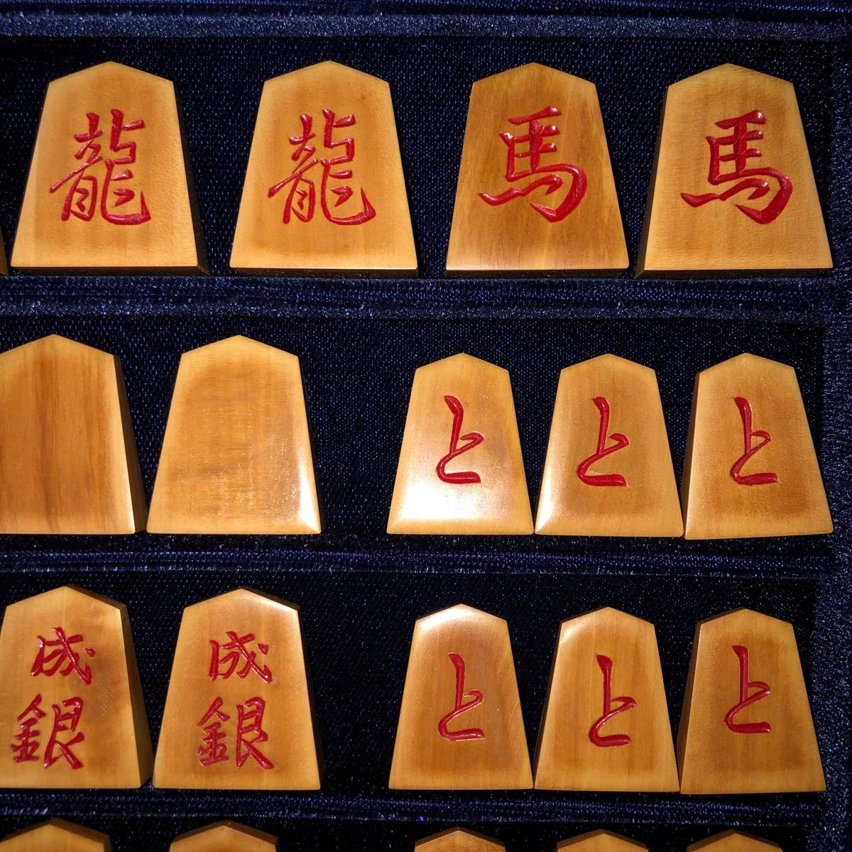 ビンテージ 光匠作・大山書一字彫・古木赤杢・御蔵島黄楊将棋駒 ビンテージ 光匠作・大山書一字彫・古木赤杢・御蔵島黄楊将棋駒