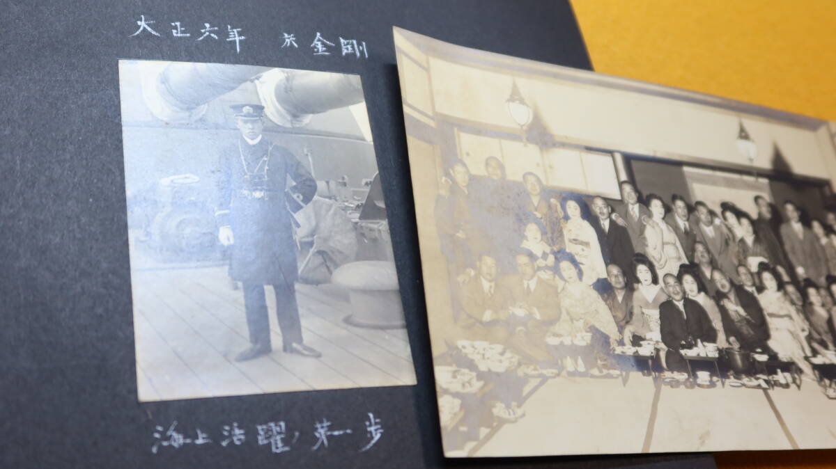 写真 第一 輝彦/※戦艦「陸奥」艦長・三好輝彦のものと思われる 写真 第一 輝彦/※戦艦「陸奥」艦長・三好輝彦のものと思われる