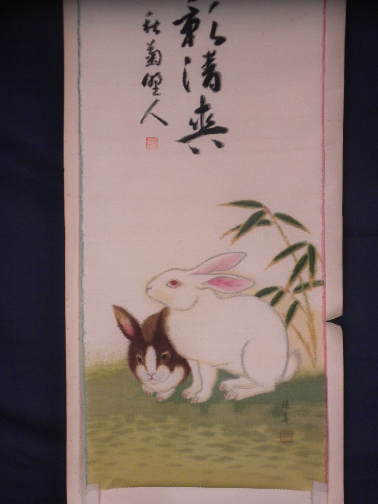 【模写】掛軸・秋菊・兎図・二匹のウサギ・表装前のマクリ状態のお品_画像3