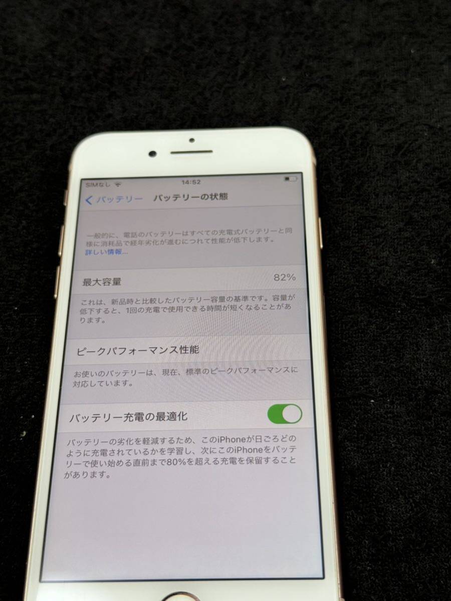 iPhone 8 64GB gold simフリー 判定○ ジャンク 携帯電話、スマートフォン