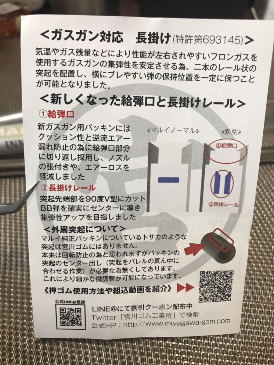 マルイソーコムMK23スナイパー仕様アウターバレル ミリタリー マルイソーコムMK23スナイパー仕様アウターバレル ミリタリー