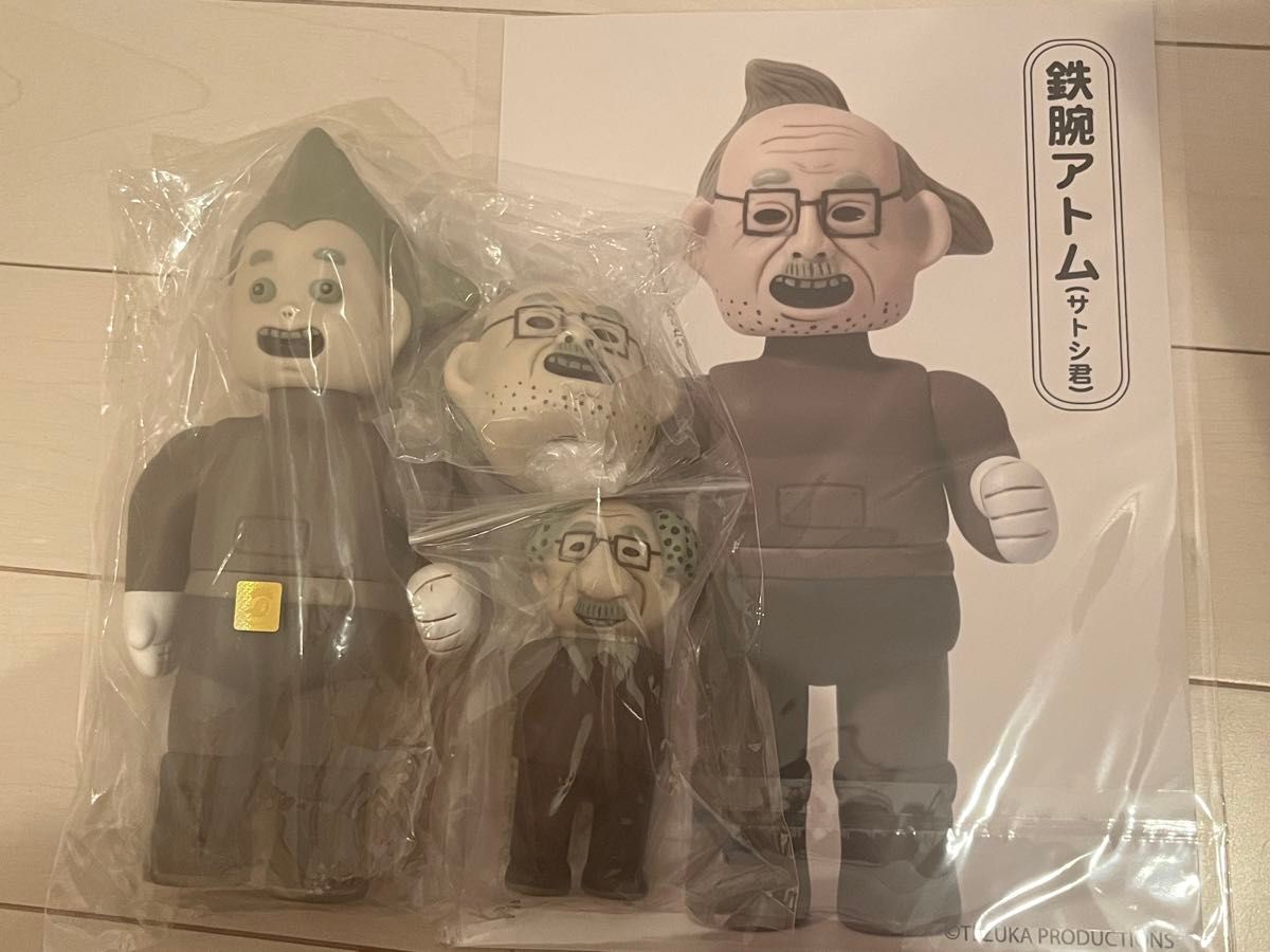 手塚プロダクション×デハラユキノリ×万事屋のコラボアート 手塚プロダクション×デハラユキノリ×万事屋のコラボアート