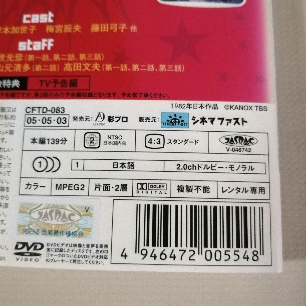 DVD ビートたけしの刑事ヨロシク 全巻セット(全4巻) レンタル DVD ビートたけしの刑事ヨロシク 全巻セット(全4巻) レンタル