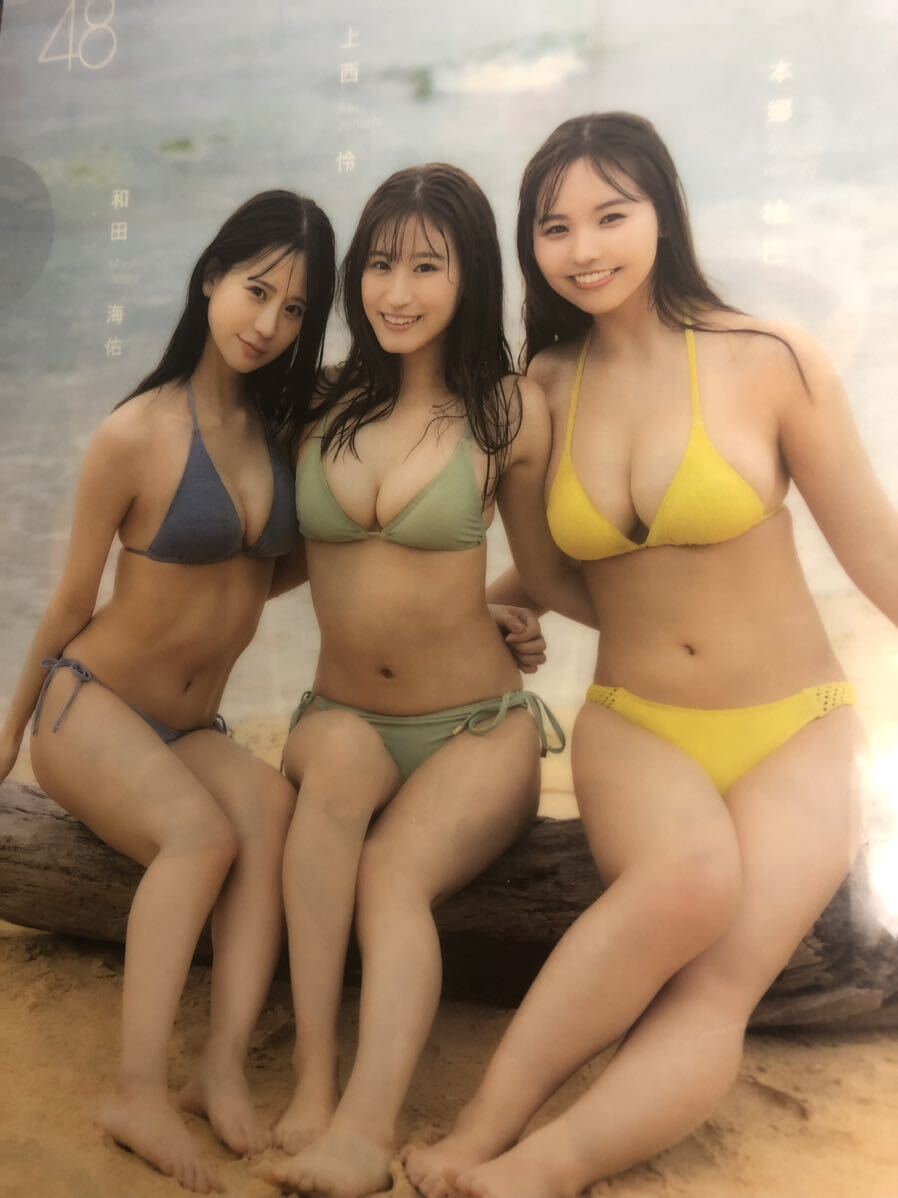 NMB48 本郷柚巴・上西怜・和田みゆ・安部若菜 Yahoo!オークション - 本郷柚巴 上西怜 和田海佑 NMB48 両面