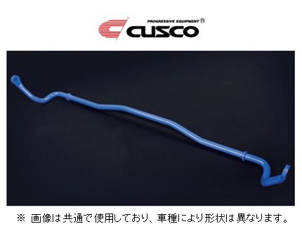 クスコ スタビライザー リア ロードスター NCEC 428 311 BJ14