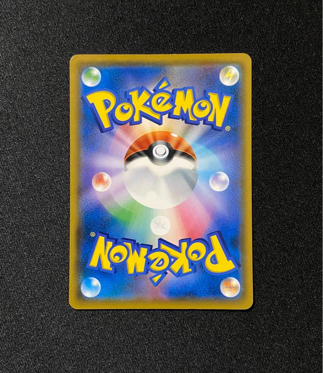 良品-美品】ポケモンカード チャンピオンズフェスティバル SM-P 良品-美品】ポケモンカード チャンピオンズフェスティバル SM-P
