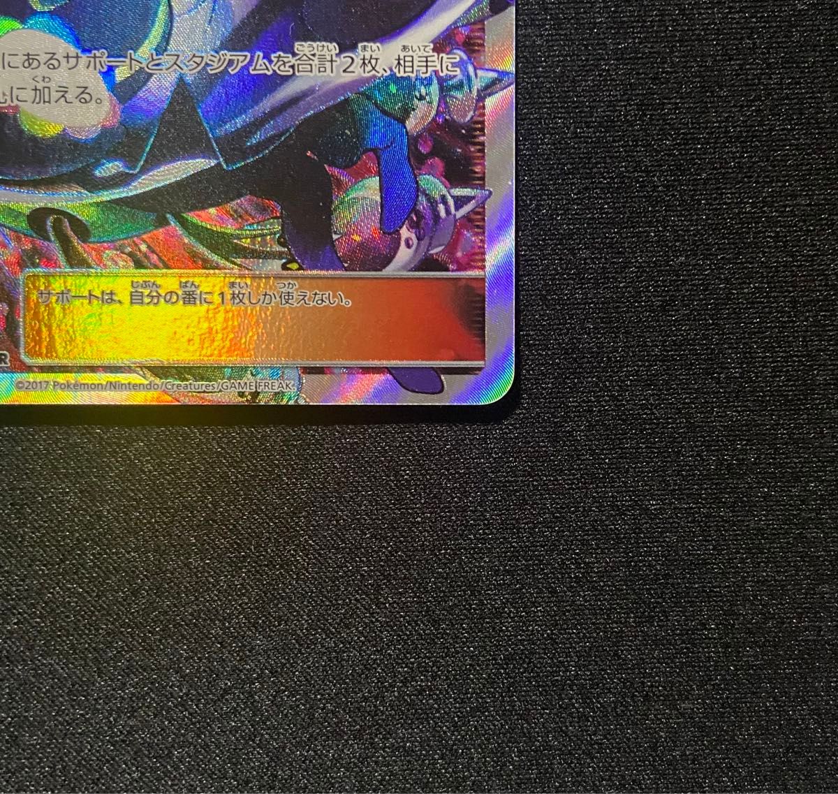 良品-美品】ポケモンカード ルザミーネ SR 120/114 黒ルザミーネ 良品-美品】ポケモンカード ルザミーネ SR 120/114 黒ルザミーネ