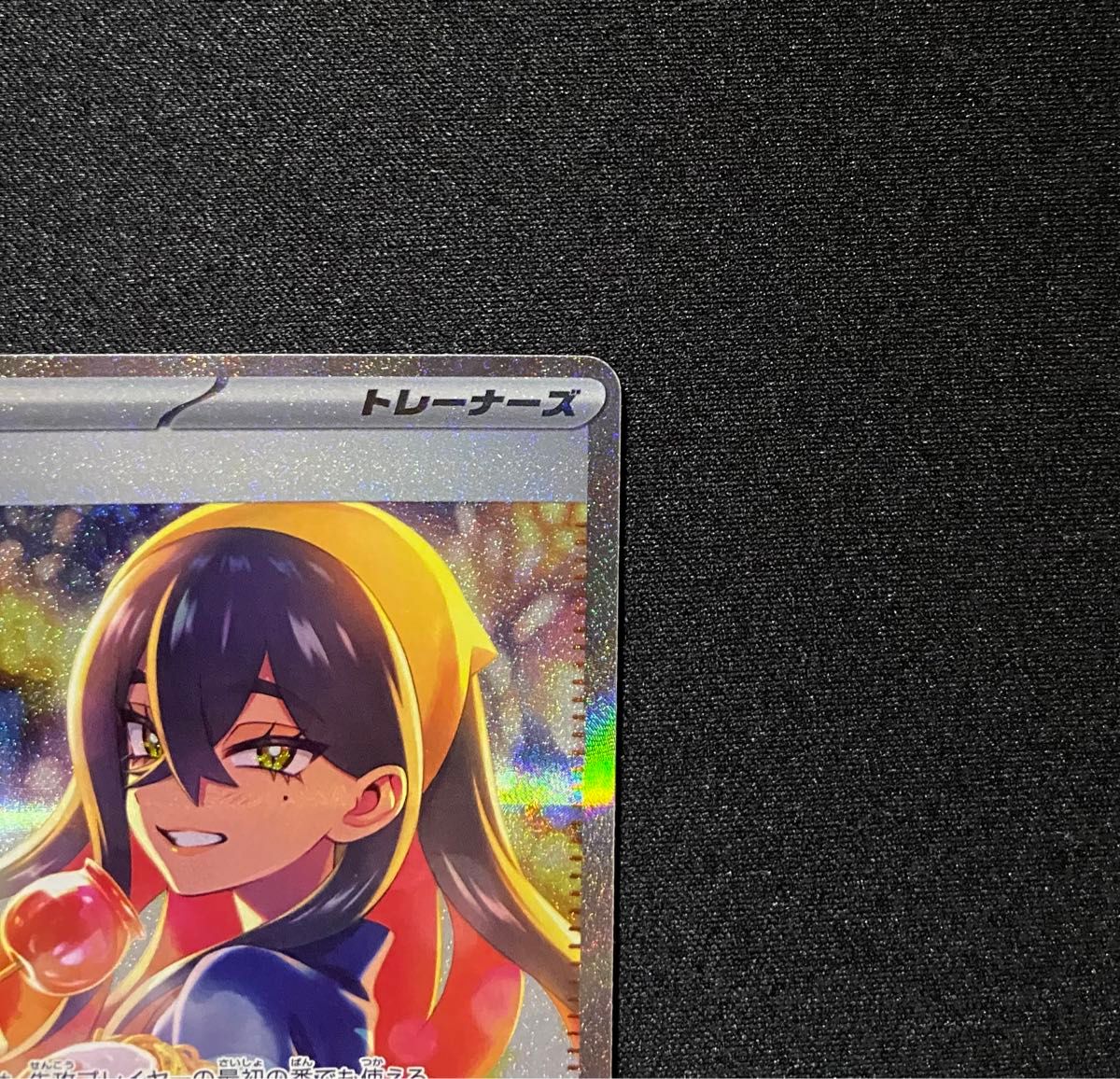 美品】ポケモンカード ゼイユ SAR 130/101 変幻の仮面|Yahoo 美品】ポケモンカード ゼイユ SAR 130/101 変幻の仮面|Yahoo