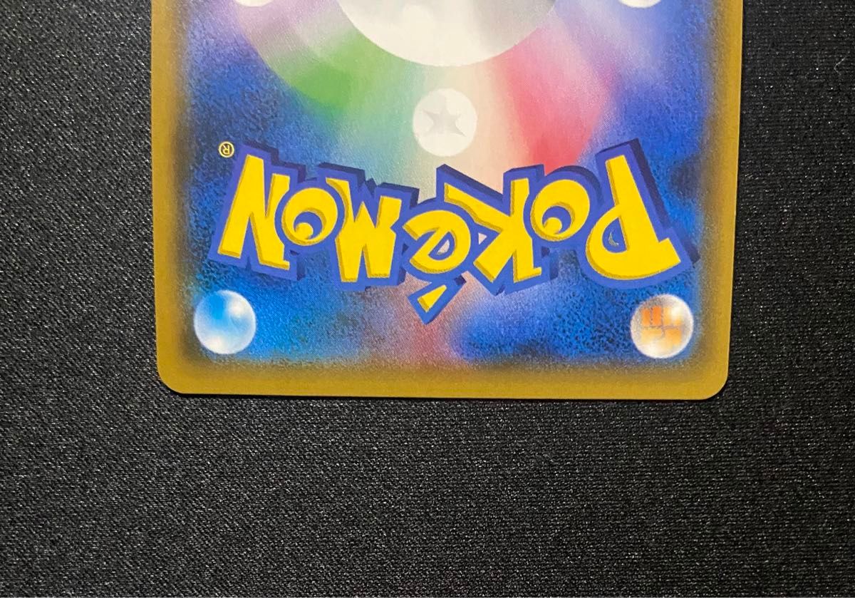 良品-美品】ポケモンカード ルザミーネ SR 120/114 黒ルザミーネ 良品-美品】ポケモンカード ルザミーネ SR 120/114 黒ルザミーネ