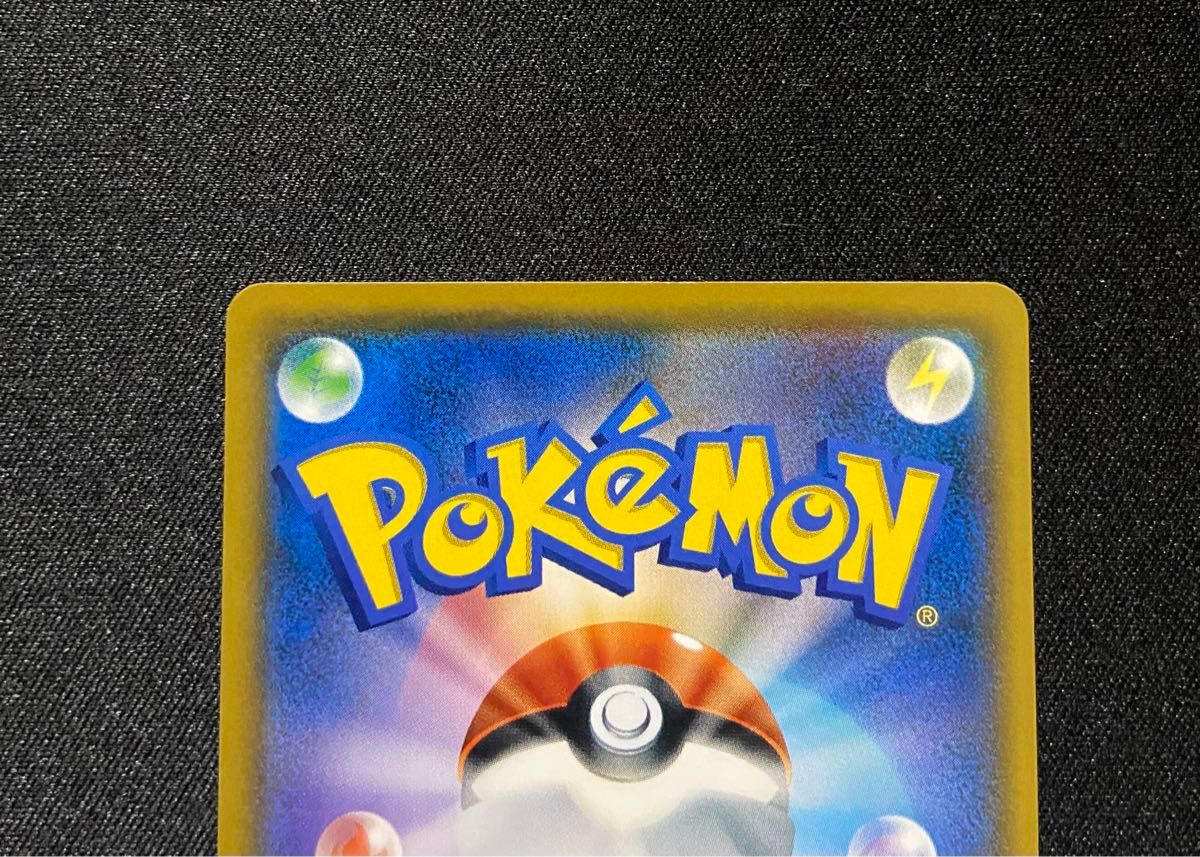 良品-美品】ポケモンカード チャンピオンズフェスティバル SM-P 良品-美品】ポケモンカード チャンピオンズフェスティバル SM-P