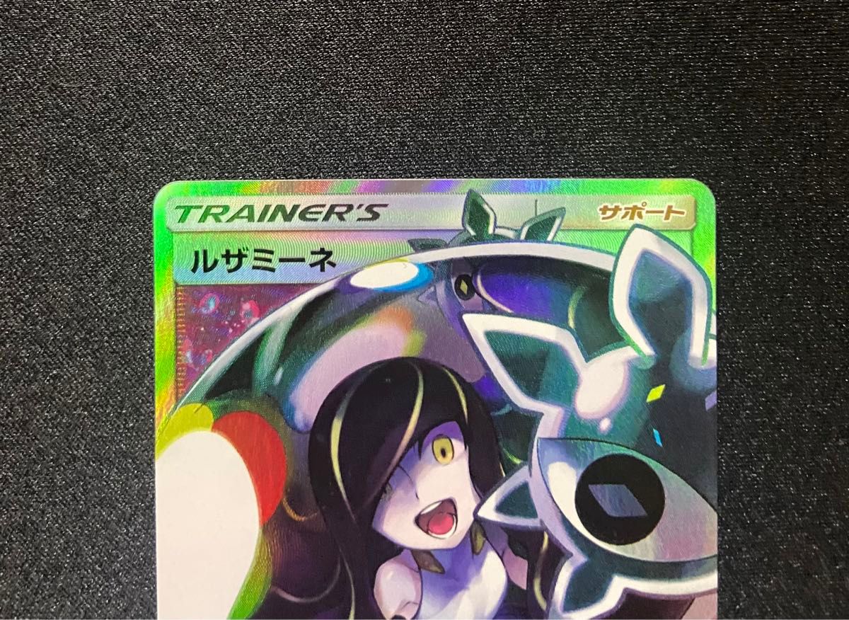 良品-美品】ポケモンカード ルザミーネ SR 120/114 黒ルザミーネ 良品-美品】ポケモンカード ルザミーネ SR 120/114 黒ルザミーネ