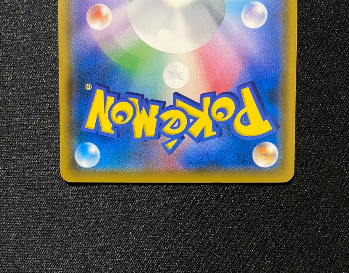良品-美品】ポケモンカード チャンピオンズフェスティバル SM-P 良品-美品】ポケモンカード チャンピオンズフェスティバル SM-P
