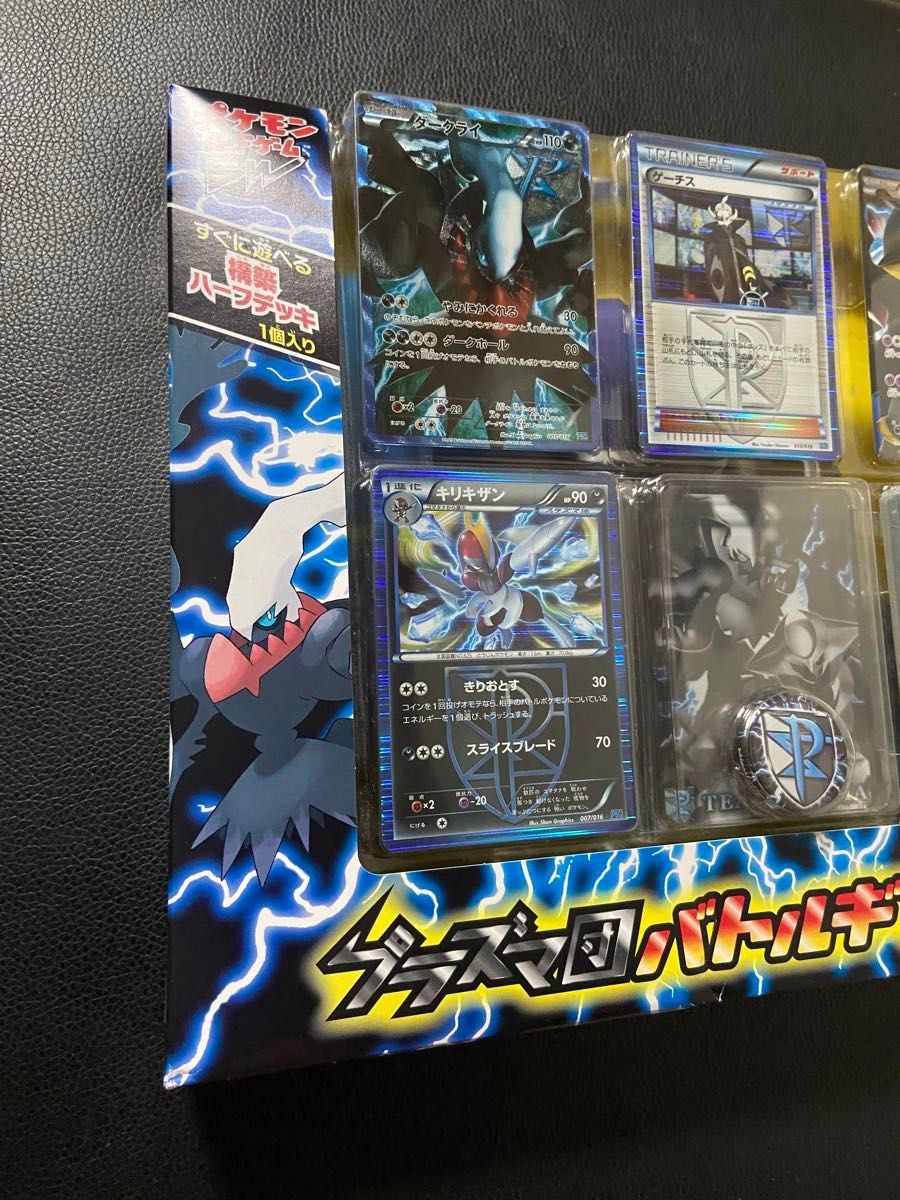 新品未開封】ポケモンカードBW プラズマ団 バトルセット|Yahoo 新品未開封】ポケモンカードBW プラズマ団 バトルセット|Yahoo
