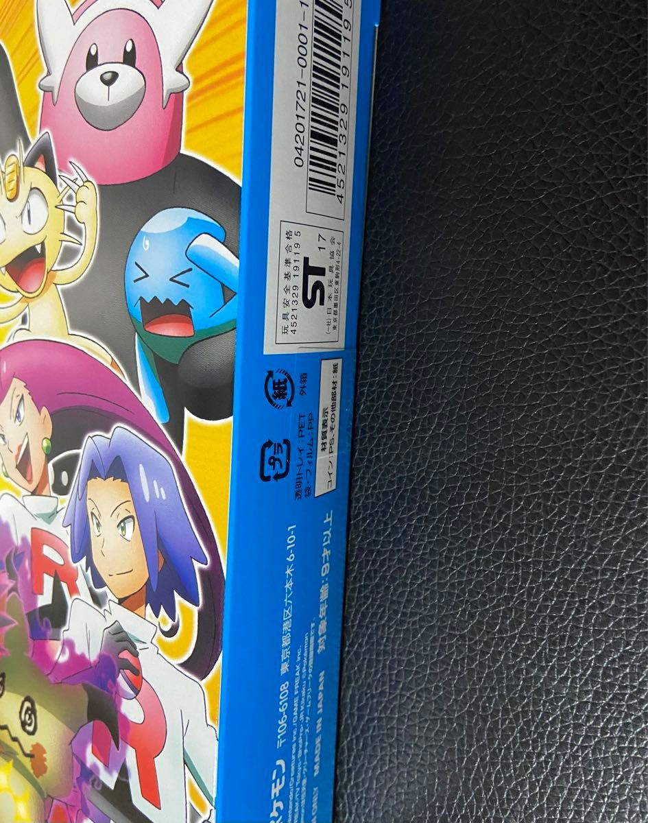 新品未開封】ポケモンカード サン&ムーン サトシVSロケット団 新品未開封】ポケモンカード サン&ムーン サトシVSロケット団