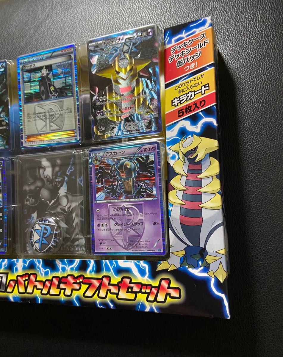 新品未開封】ポケモンカードBW プラズマ団 バトルセット|Yahoo 新品未開封】ポケモンカードBW プラズマ団 バトルセット|Yahoo