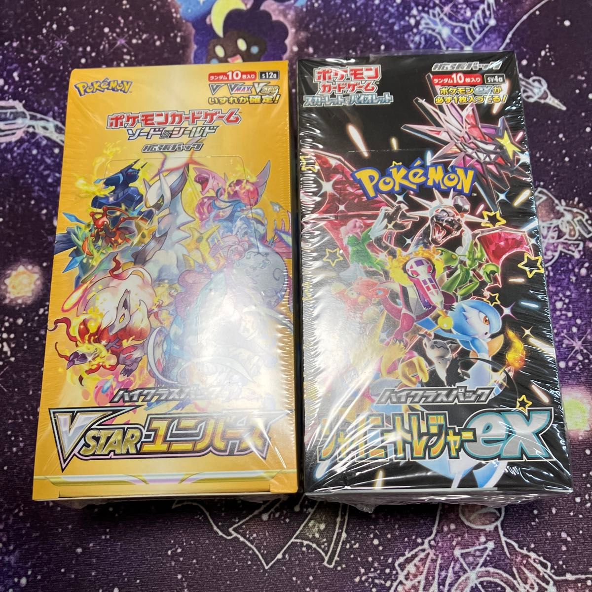 ポケモンカード ポケカ シャイニートレジャーex Vスター ポケモンカード ポケカ シャイニートレジャーex Vスター