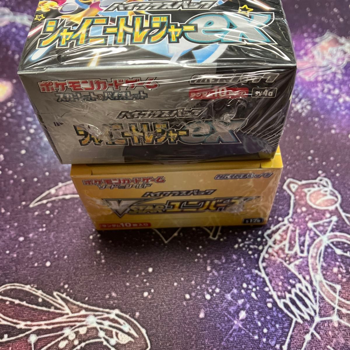 ポケモンカード ポケカ シャイニートレジャーex Vスター ポケモンカード ポケカ シャイニートレジャーex Vスター