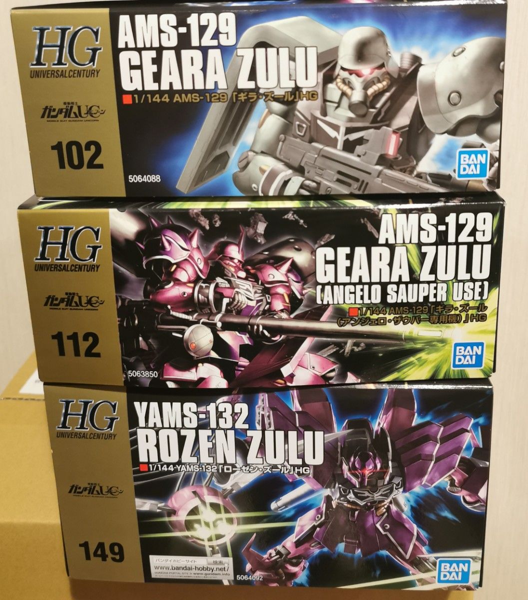 新品 HGUC ローゼン・ズール ギラ・ズール(アンジェロ・ザウパー専用