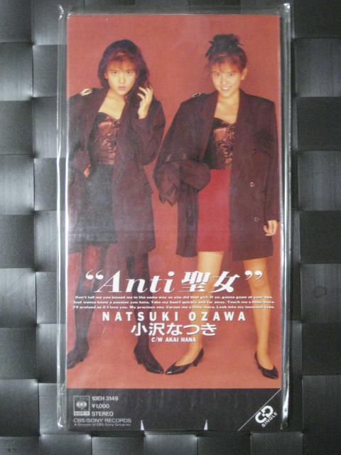 激レア!!小沢なつき CD『Anti聖女』CDシングル/CDS_画像1