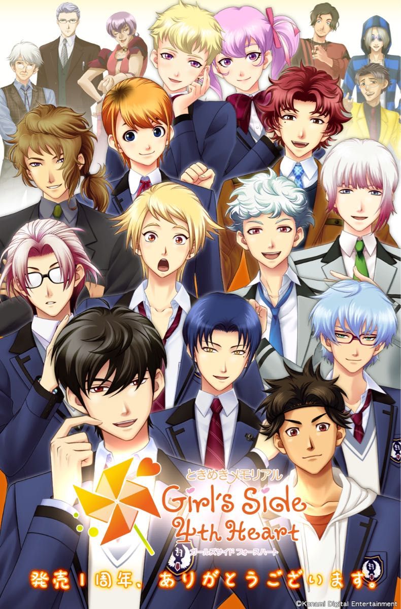 Switch】 ときめきメモリアル Girls Side 4th Heart [通常版 Switch】 ときめきメモリアル Girls Side 4th Heart [通常版