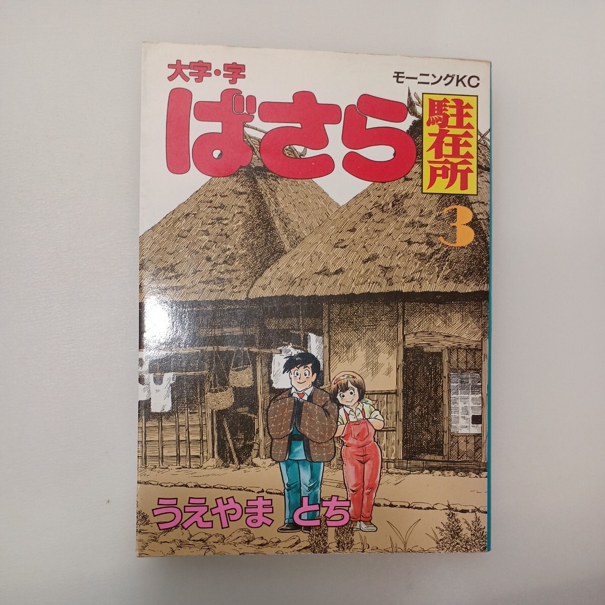 非営利一般社団法人 日本ペットサロン協会 | * 【相談会参加理事