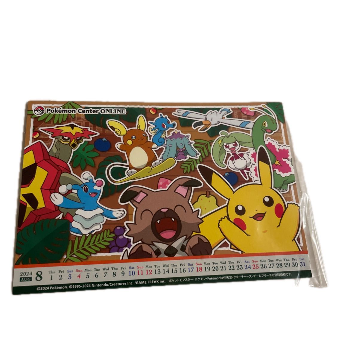 2024年8月 カレンダー ポケモンセンター 特典 ミニゲーム賞品 月 2024年8月 カレンダー ポケモンセンター 特典 ミニゲーム賞品 月