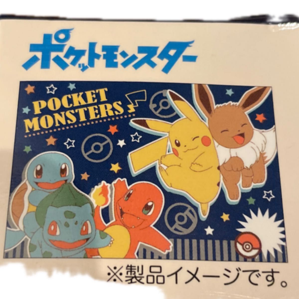 ポケモン 枕カバー シングルベットシーツ 2点セット ピカチュウ ポケモン 枕カバー シングルベットシーツ 2点セット ピカチュウ