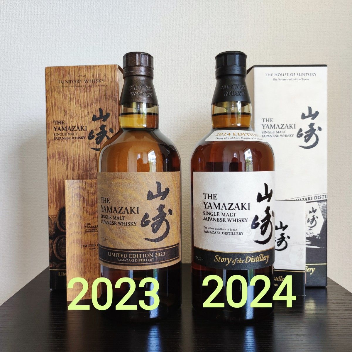限定品 山崎 2023 &2024 2本セット|Yahoo!フリマ(旧PayPay 限定品 山崎 2023 &2024 2本セット|Yahoo!フリマ(旧PayPay