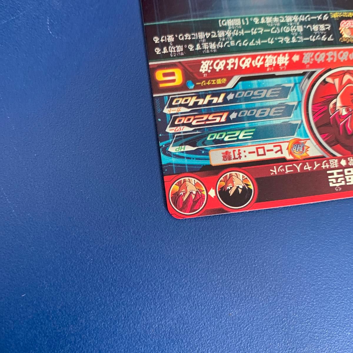 ドラゴンボールヒーローズ ugm10-sec 孫悟空 ゴッド悟空|Yahoo ドラゴンボールヒーローズ ugm10-sec 孫悟空 ゴッド悟空|Yahoo