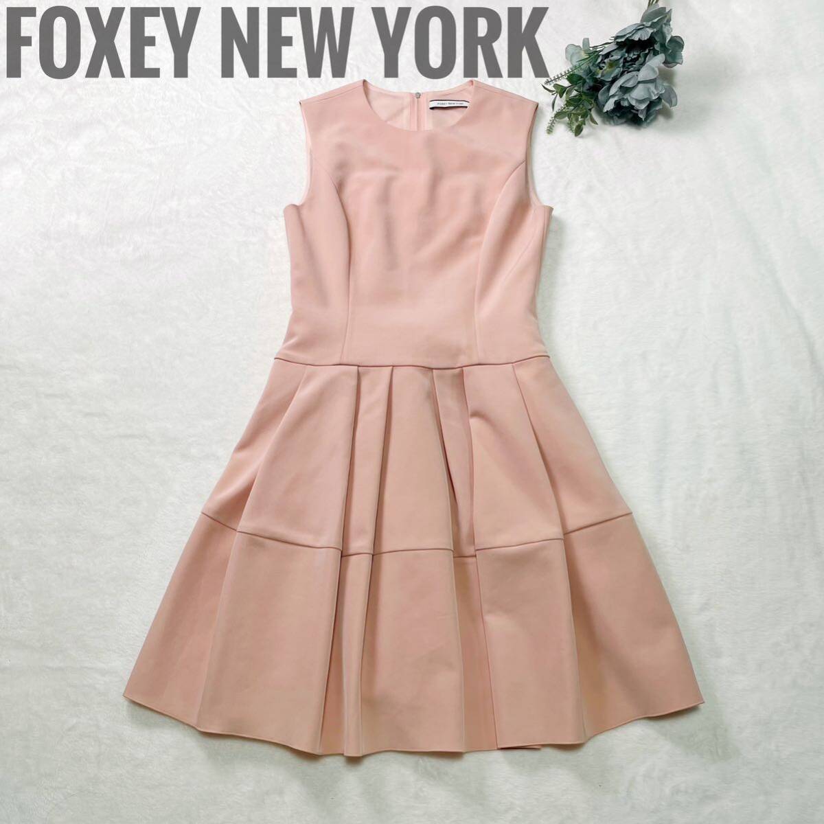 FOXEY NEW YORK フォクシーニューヨーク 名作 ローバロン FOXEY NEW YORK フォクシーニューヨーク 名作 ローバロン