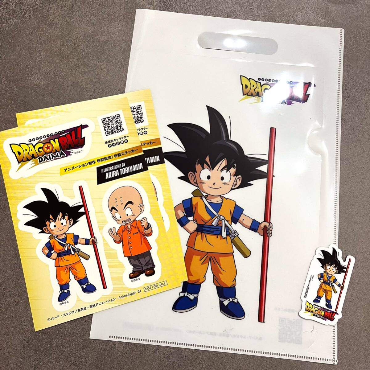 DRAGON BALL DAIMA 非売品 グッズセット|Yahoo!フリマ(旧 DRAGON BALL DAIMA 非売品 グッズセット|Yahoo!フリマ(旧