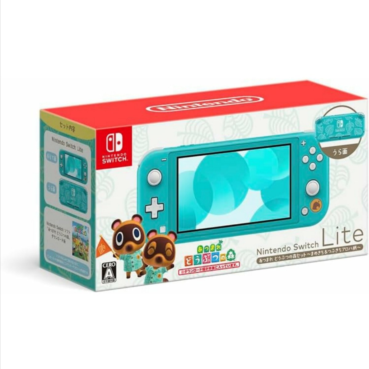 最新作売れ筋が満載 新品未開封 Nintendo Switch あつまれ どうぶつの森セット① Nintendo Switch