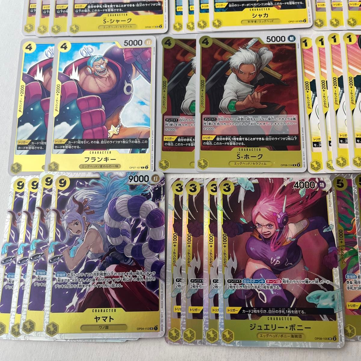 ワンピースカード 黄ベガパンク デッキ|Yahoo!フリマ(旧PayPay ワンピースカード 黄ベガパンク デッキ|Yahoo!フリマ(旧PayPay