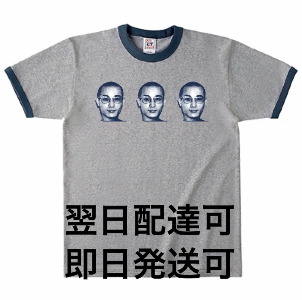 【完売品】ARAKI 24ss SINREl linger T Mサイズ グレー ARAKI 24ss SINREI linger T Mサイズグレー|Yahoo!フリマ(旧