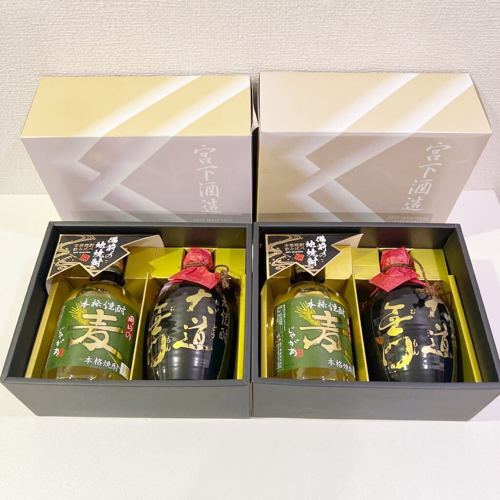 [ new goods not yet . plug ] 4 pcs set . under sake structure Bizen. ground shochu classical shochu .. comparing 100 size (130)