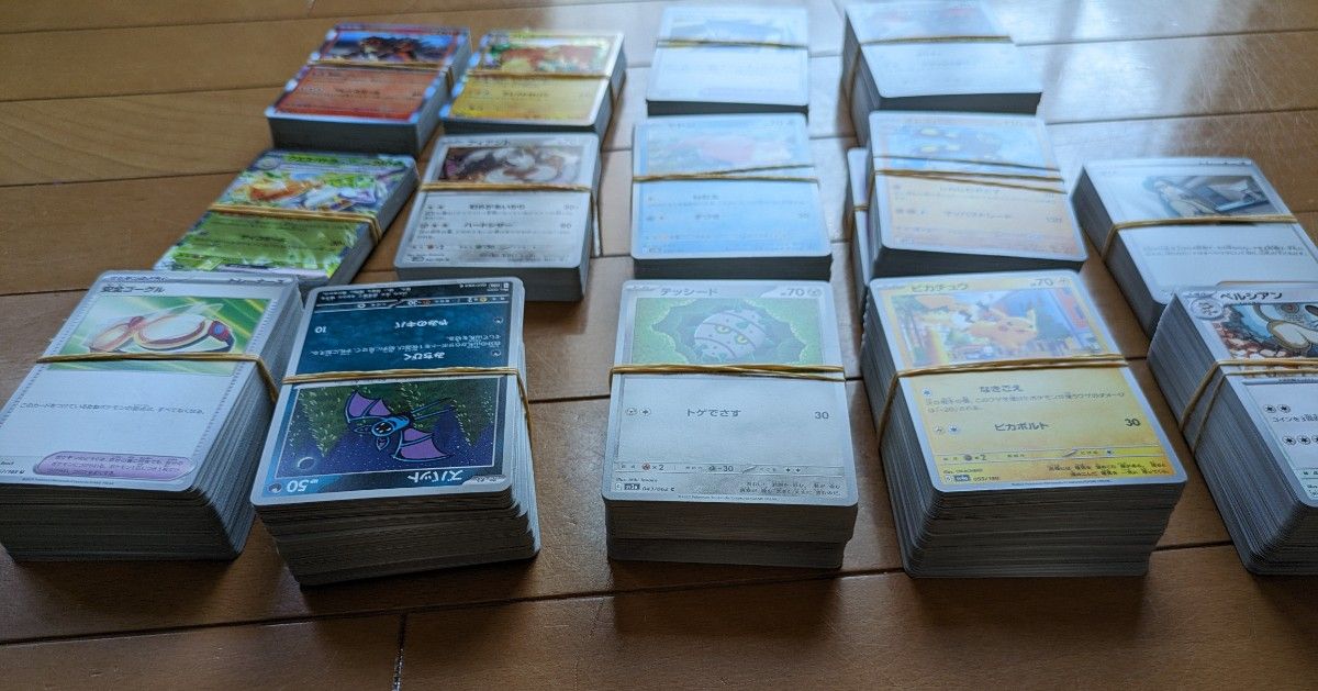ポケモンカードまとめ売り約1300枚|Yahoo!フリマ(旧PayPayフリマ) ポケモンカードまとめ売り約1300枚|Yahoo!フリマ(旧PayPayフリマ)