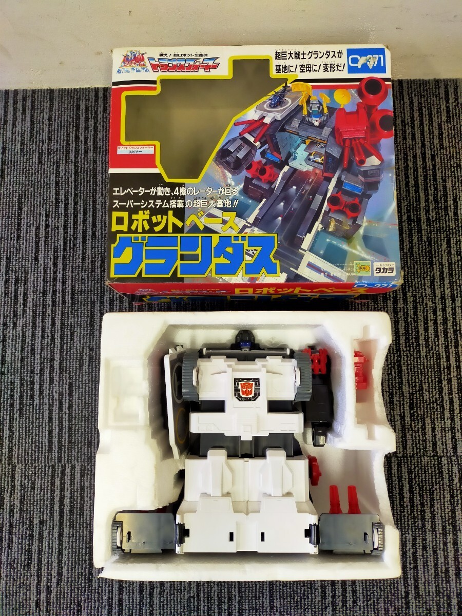 Yahoo!オークション - 当時物 希少 トランスフォーマー C-371 Yahoo!オークション - 当時物 希少 トランスフォーマー C-371