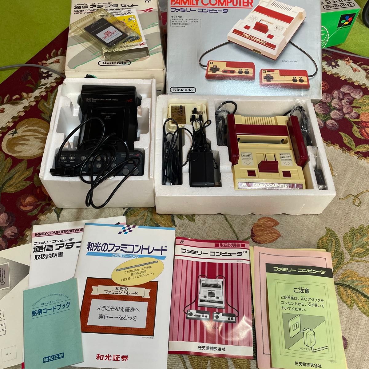 Nintendo ファミリーコンピュータ 通信アダプタセット 通信 Nintendo ファミリーコンピュータ 通信アダプタセット 通信